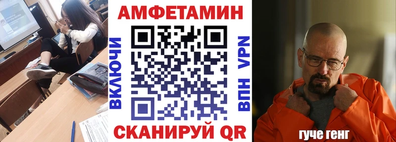 Amphetamine Розовый блэк спрут как зайти маркетплейс телеграм Камешково