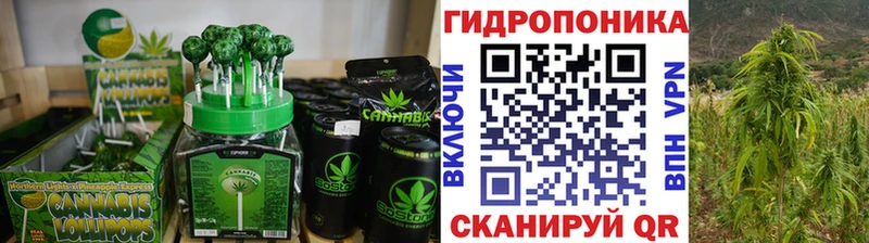 Canna-Cookies конопля Камешково