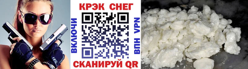 КОКАИН 98%  Камешково 