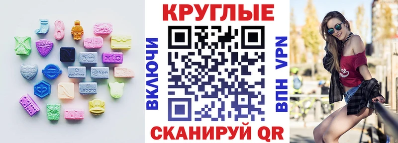 Ecstasy Дубай  ссылка на мегу ссылка  Камешково  магазин   