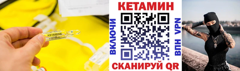 где купить наркоту  Камешково  КЕТАМИН ketamine 
