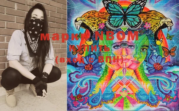 марки lsd Алексин
