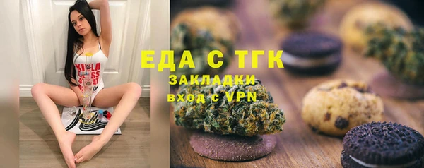 ALPHA-PVP Алексеевка