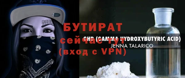 ALPHA-PVP Алексеевка