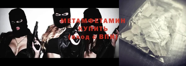 ALPHA-PVP Алексеевка
