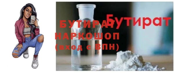 соль курить ск Медногорск