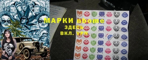 ALPHA-PVP Алексеевка