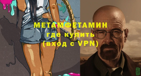 ALPHA-PVP Алексеевка
