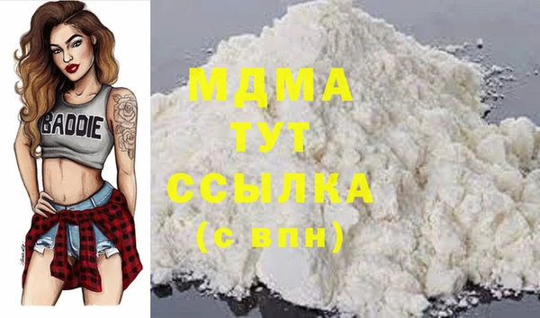MDMA Алзамай