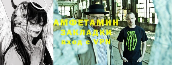 спайс Мегион