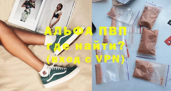 ALPHA-PVP Алексеевка