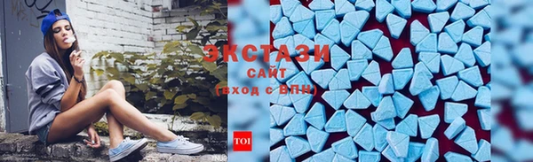 MDMA Алзамай