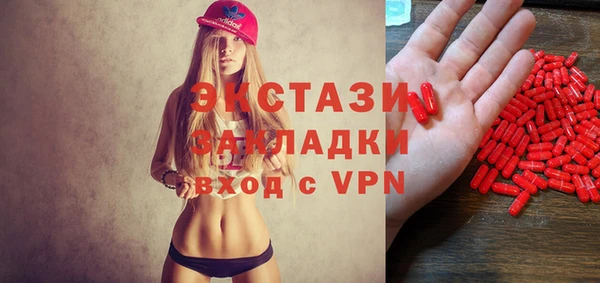 ALPHA-PVP Алексеевка