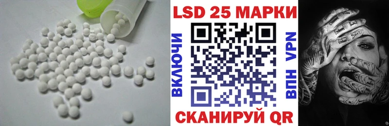 LSD-25 экстази ecstasy Камешково
