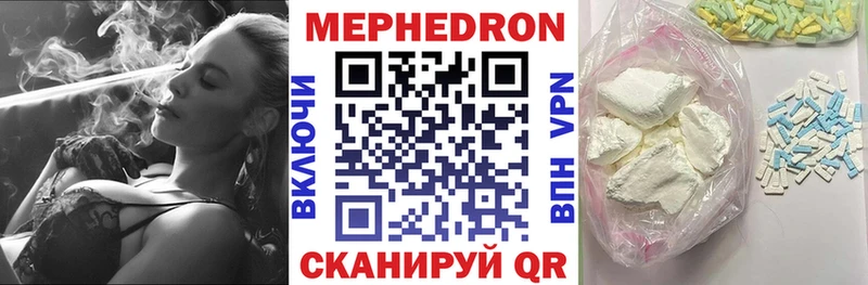 omg рабочий сайт  Камешково  МЕФ мука 