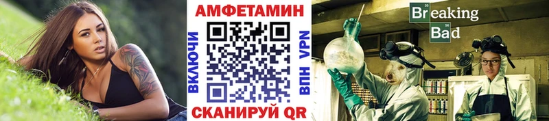 Метамфетамин кристалл  наркота  гидра ссылка  Камешково 