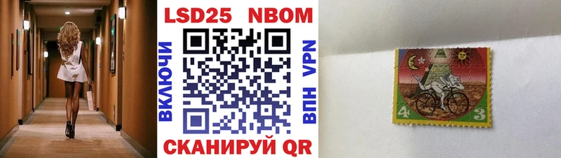 Марки N-bome 1,8мг  Камешково 